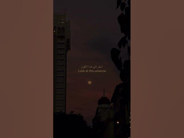 Video thumbnail for Will of Allah