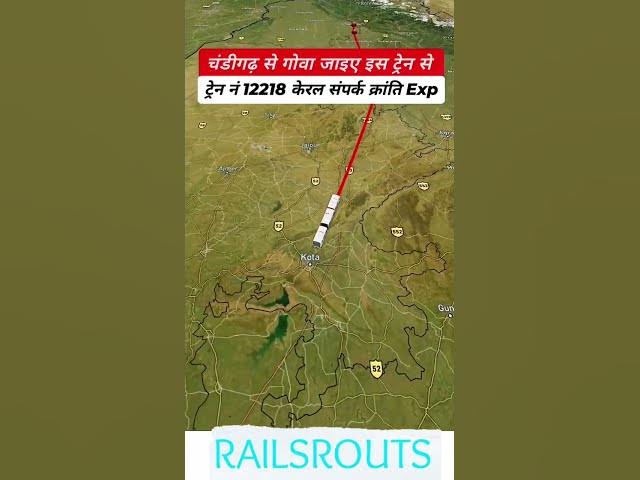 Video thumbnail for चंडीगढ़ से गोवा जाइए बेस्ट ट्रेन से chandigarh to Goa best train route #Foryou  #reels