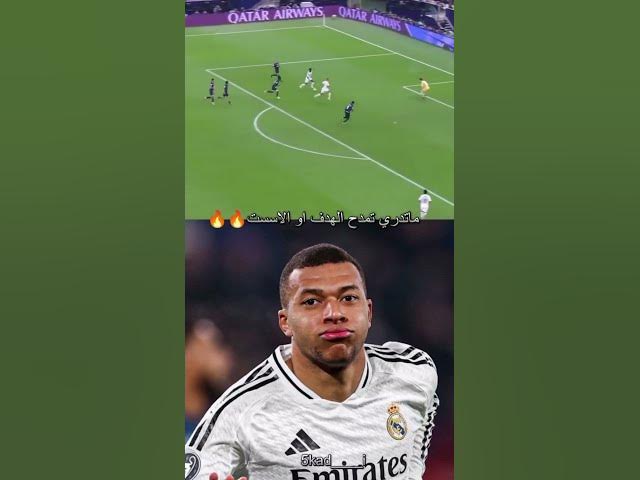 Video thumbnail for The Goal That Changed Football Forever