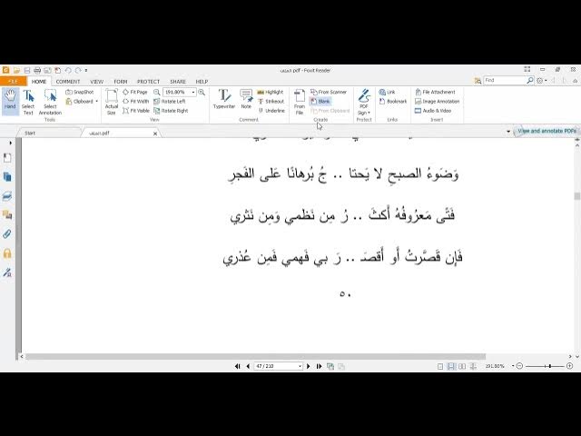 Video thumbnail for العروض باختصار 13