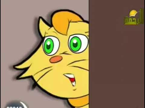 Video thumbnail for قصة القطة البسة قصص اطفال قبل النوم