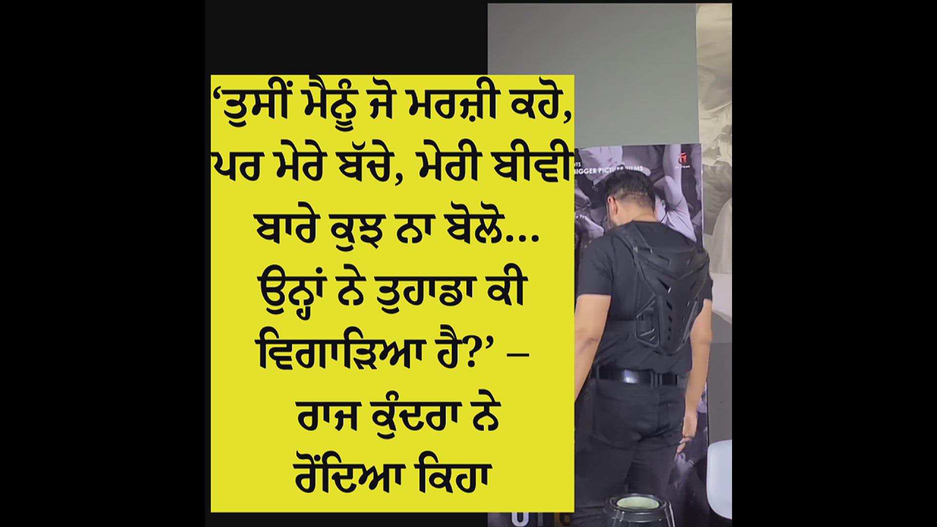 Video thumbnail for Raj Kundra's Emotional Breakdown