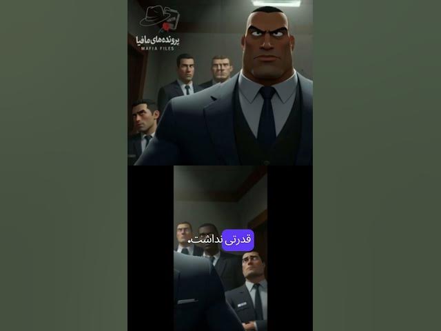 Video thumbnail for پایان سم کریستین #مافیا #تاریخ #مستند