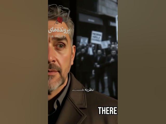 Video thumbnail for ابهام در ریشه کلمه مافیا #تاریخ #مافیا #مستند