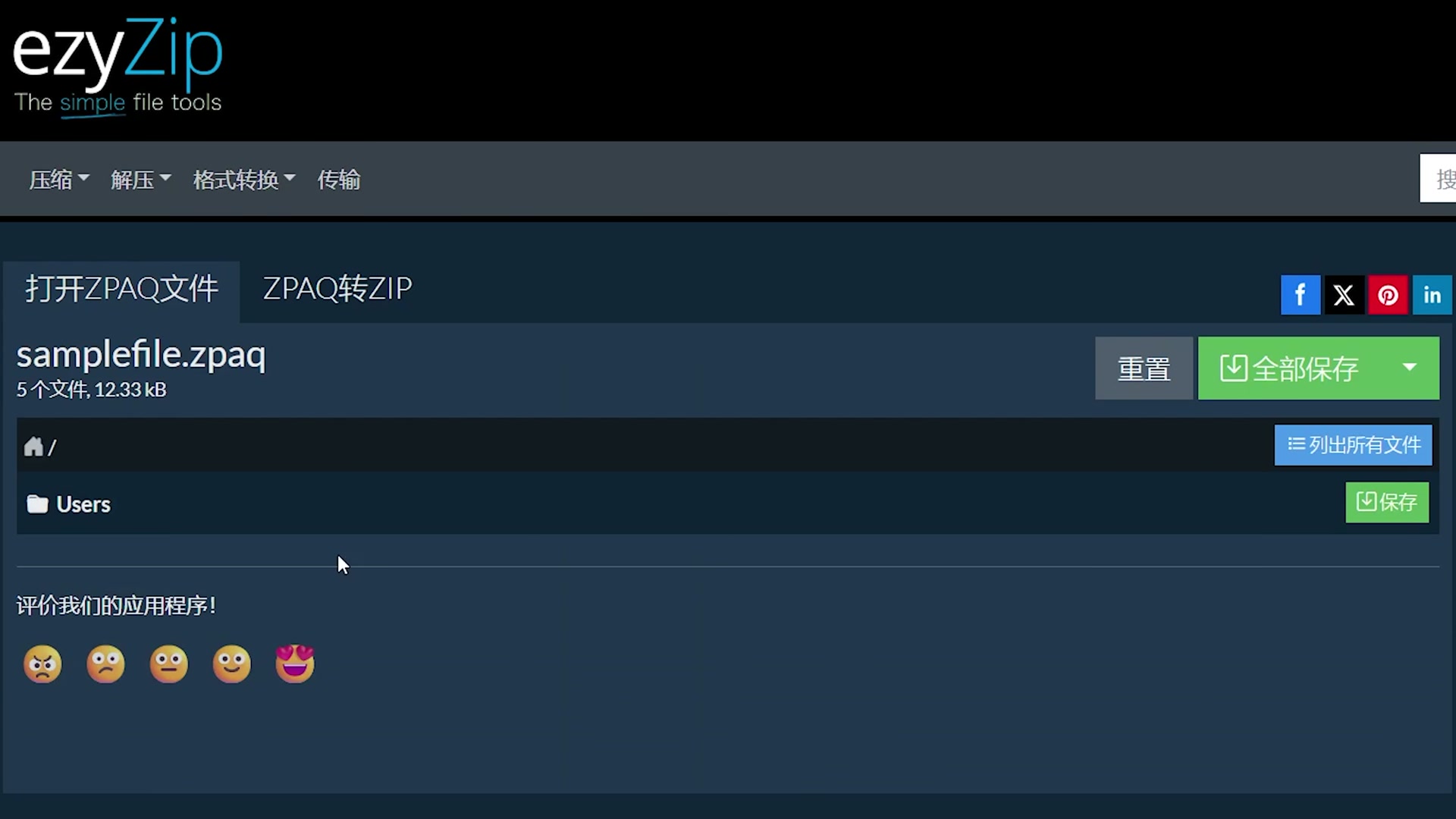 Video thumbnail for 📦 如何在线免费提取 ZPAQ 文件 │ 无需安装软件