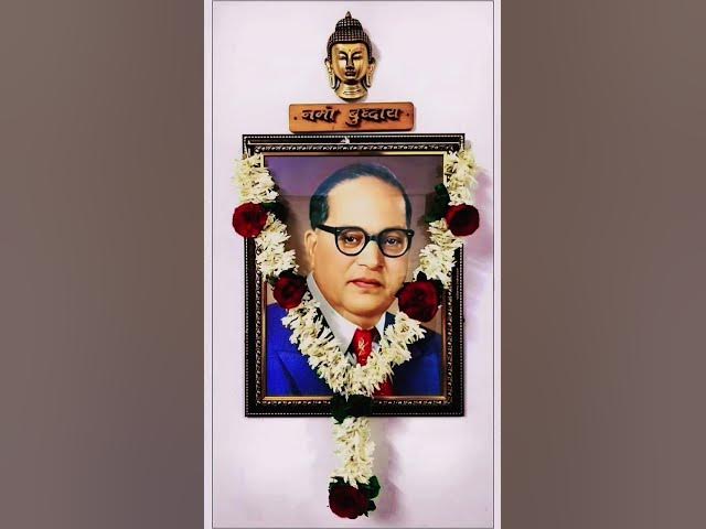 Video thumbnail for #jaybhim #drbabasahebambedkar #drbrambedkar