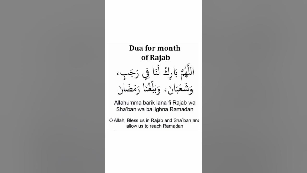 Video thumbnail for Dua for month rajab❤️#religion #islamicvideo #islam #rajab #islam #islamicsshorts #qurancover #2k24