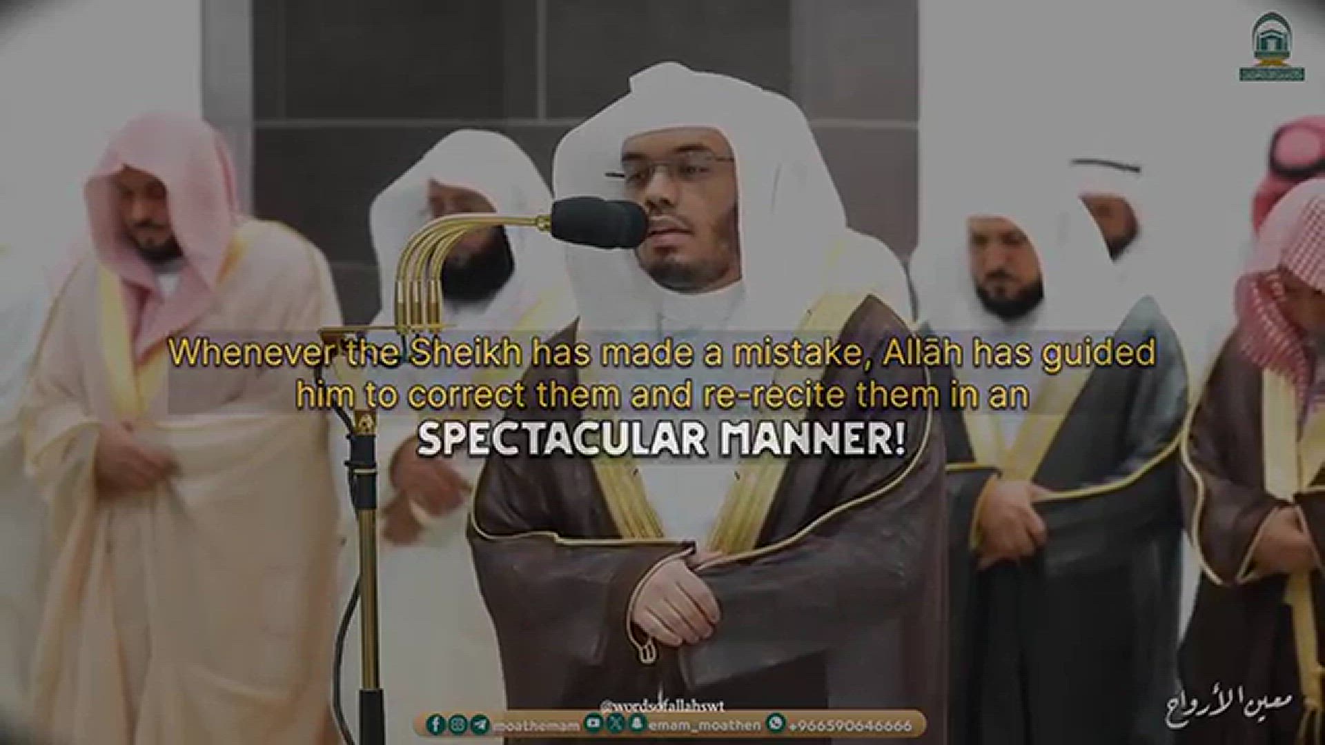 Video thumbnail for Mistakes-and-Yasser-Al-Dosari-CORRECTION_6