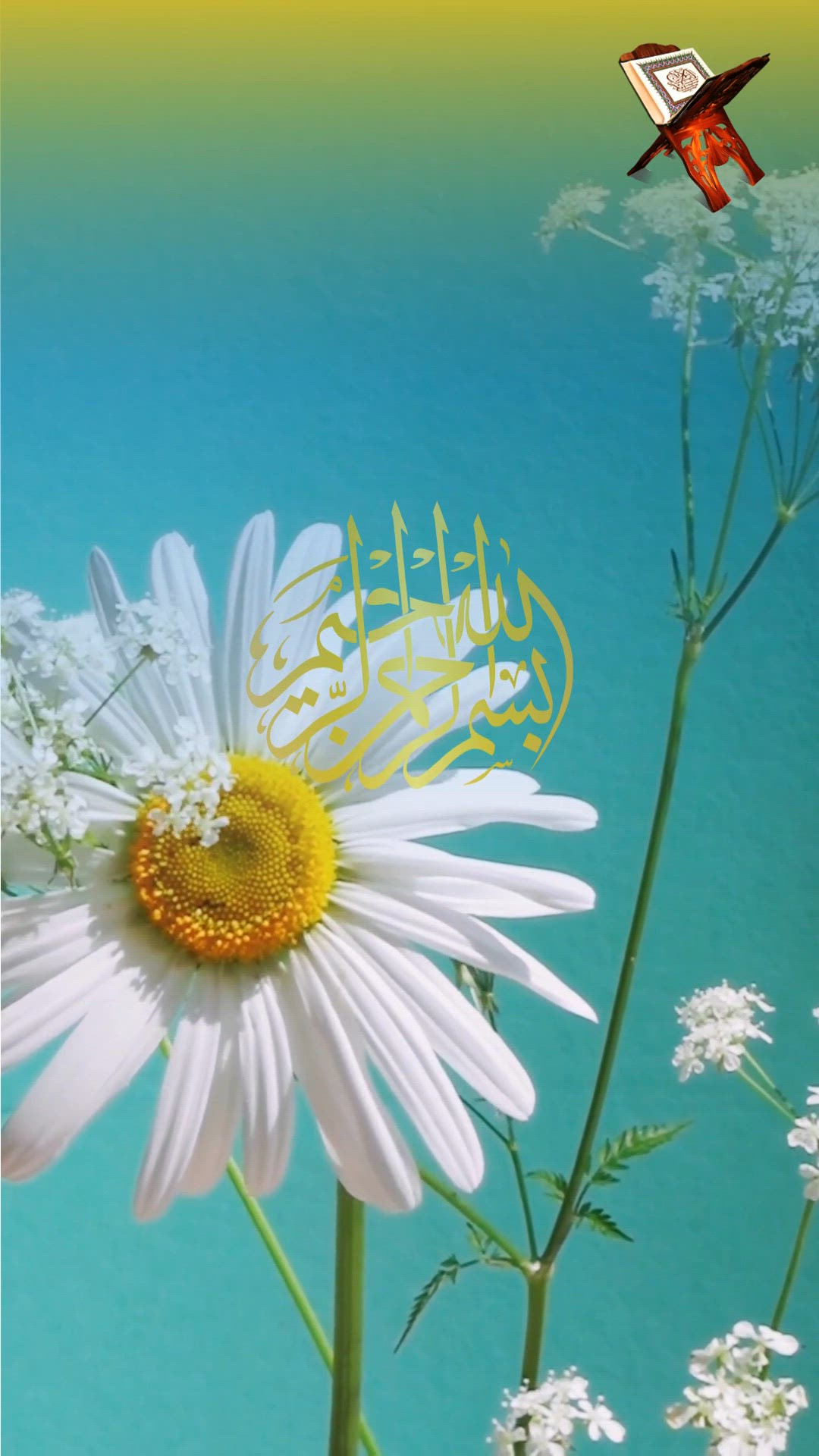 Video thumbnail for Surah at-Takwir