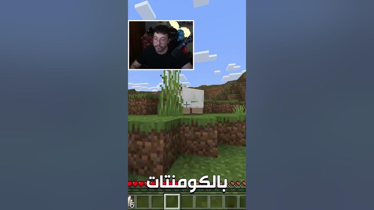Video thumbnail for لقيت الهيروبراين في ماينكرافت 1.20 الجوال !!