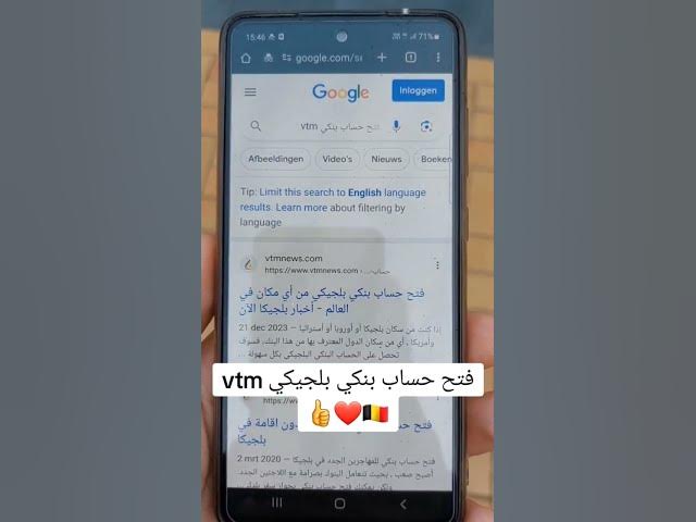 Video thumbnail for بطاقة فيزا عن طريق بنك بريطاني والحصول على حساب بنكي بلجيكي
