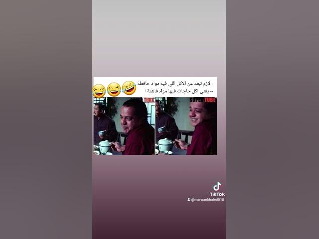 Video thumbnail for نهفات تيك توك