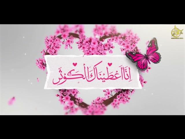 Video thumbnail for Mazhar Islamic  beautiful naat Rasool