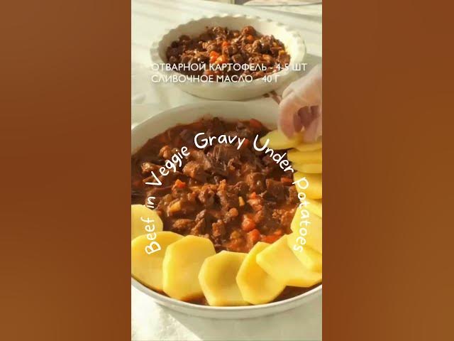 Video thumbnail for This Beef and Potato Dinner Is Pure Comfort Food