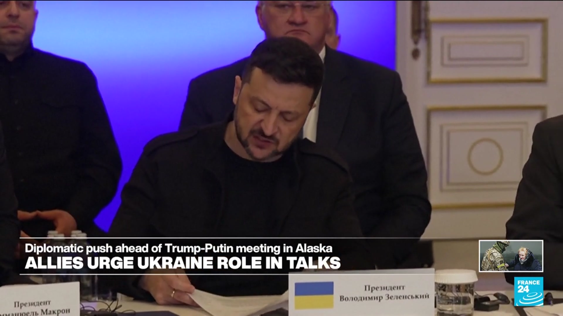 'Video thumbnail for Europe's diplomatic push ahead of Trump-Putin meeting in Alaska'