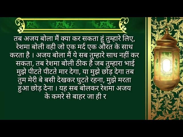 Video thumbnail for 😭Jab Pati Se Kuch Nahi 🍌Hua To Jethji 😱Ne.... #emotionalstory #hindistorytelling #moralstory