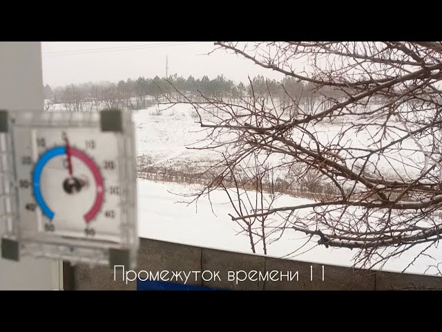 Video thumbnail for Промежуток времени #11