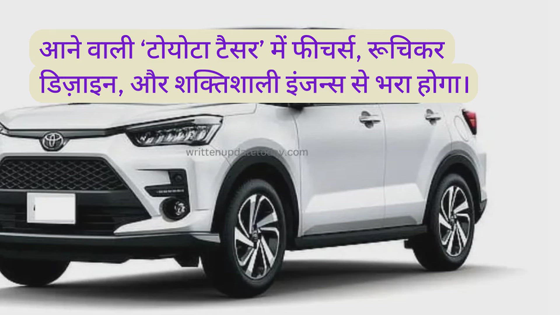 Video thumbnail for Toyota’s New Compact SUV Is Coming