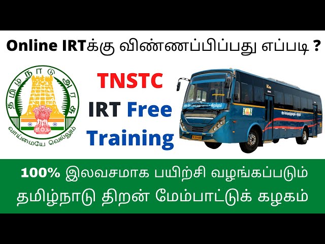 Video thumbnail for TNSTC IRT Online Application Form 2021-2022