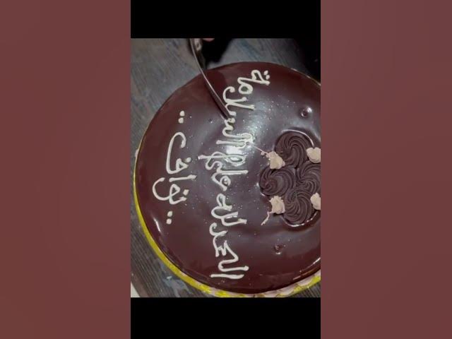 Video thumbnail for ١٦ نوفمبر، ٢٠٢٤