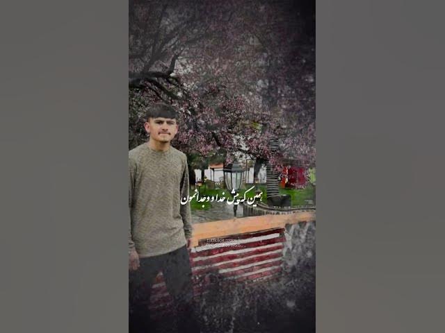 Video thumbnail for 4 اپریل 2026