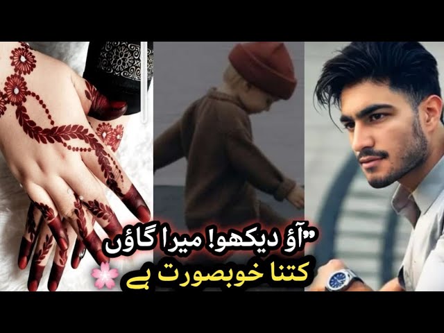 Video thumbnail for punjabi family Vlog میرا گاؤں روز کی نئی جھلک 🌸 | Daily Village Vlog