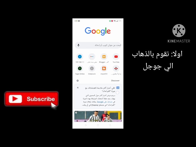 Video thumbnail for طريقه وضع فيديو دعائي للقناه~طريقه الربح من اليوتيوب💵