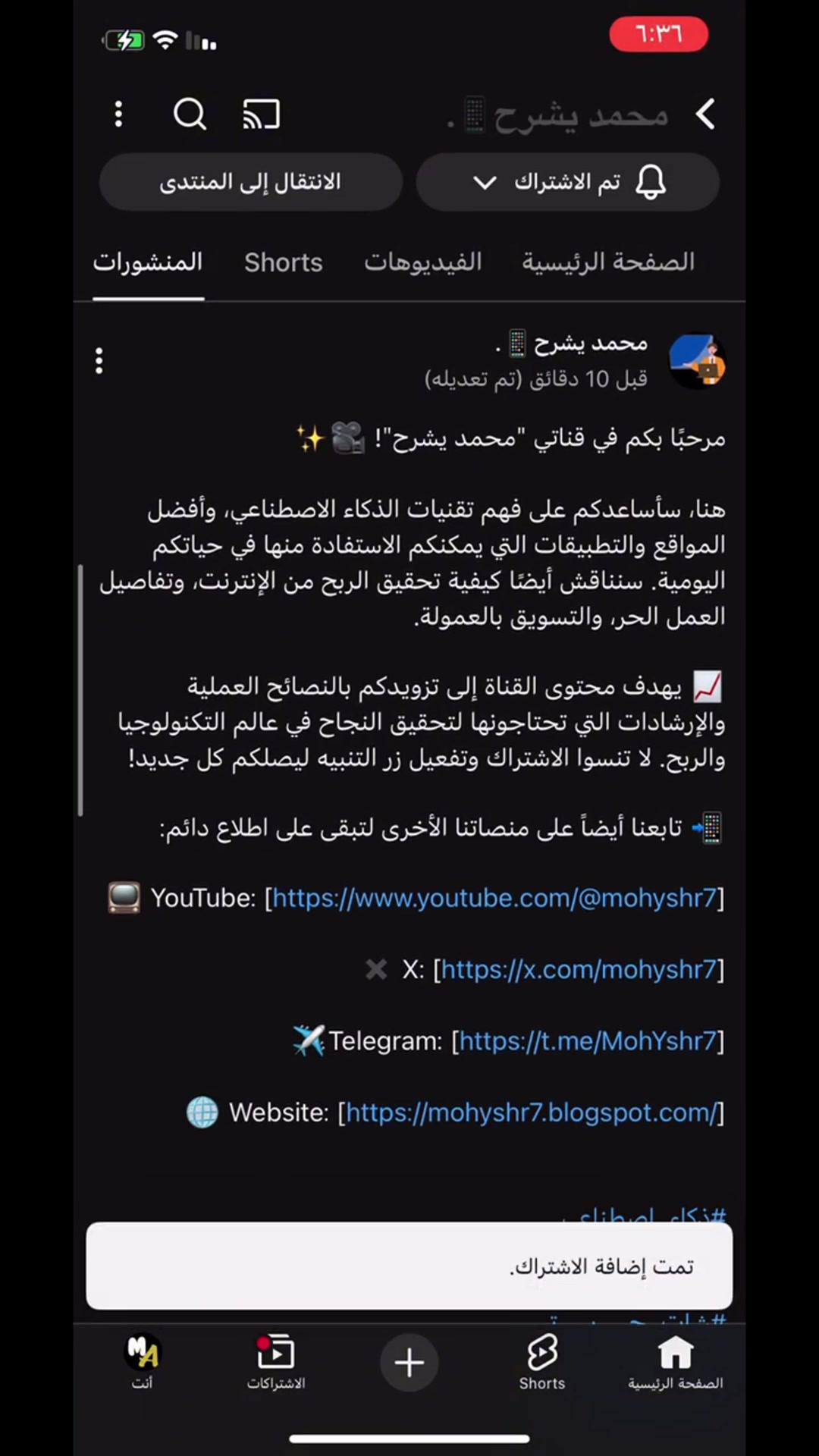 Video thumbnail for إنترنت مجاني بضغطة! شاهد إعلانًا بسيطًا واستمتع بـ 30 دقيقة انترنت مجانًا مع Firsty.#انترنت_مجاني