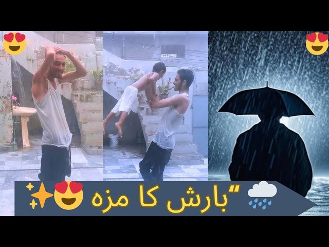 Video thumbnail for 👉 "Rain Vlog 🌧 | آج کی بارش کا حسین منظر | Beautiful Rain Pakistan 2025"