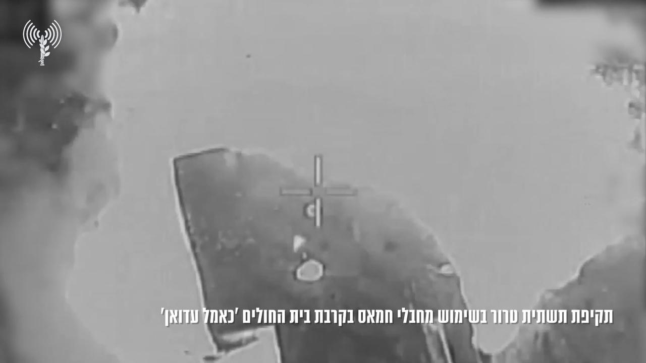 Video thumbnail for Israeli Forces Say Hamas Operatives Killed in Jabalia Airstrike.