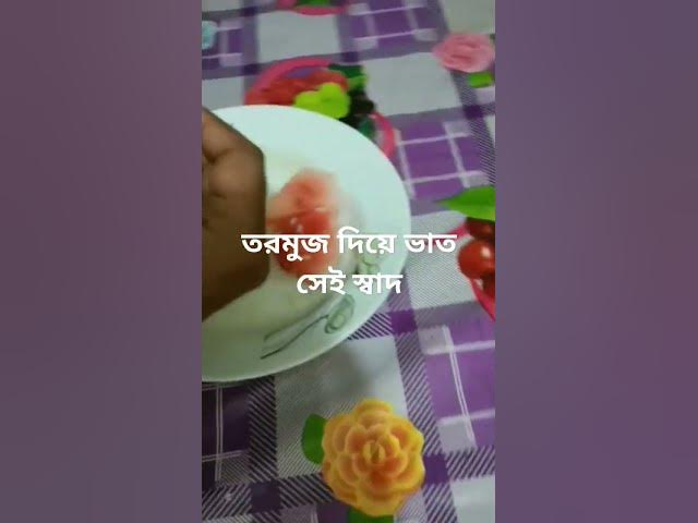 Video thumbnail for 30 March 2024