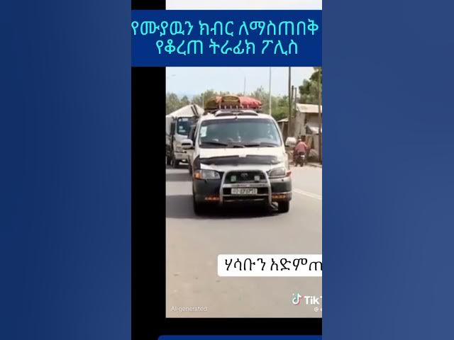 Video thumbnail for 01 February 2026