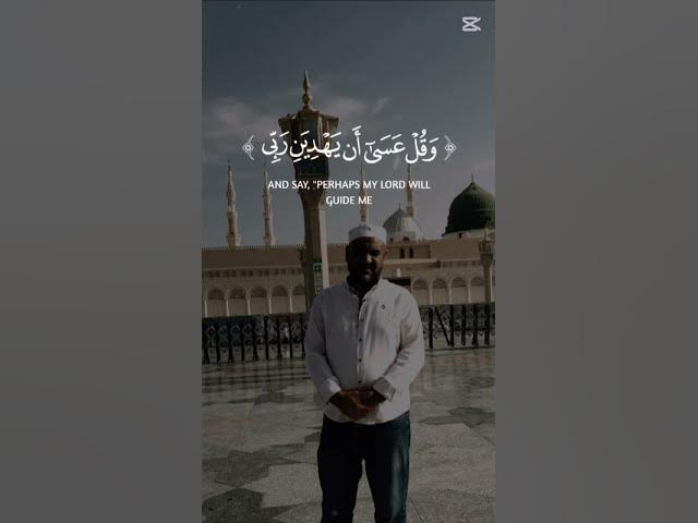 Video thumbnail for وأذكر ربك إذا نسيت #دروس_حجاج #المصحف #اكسبلور