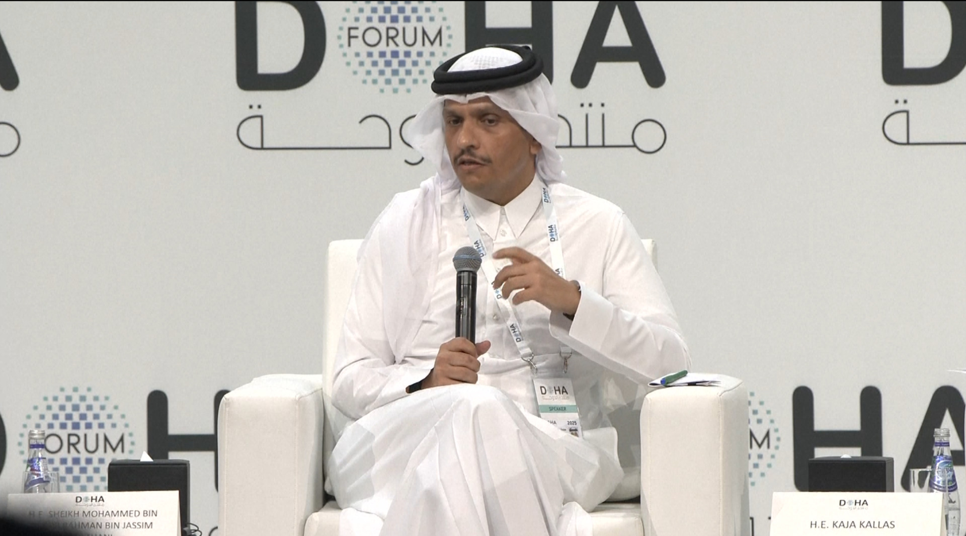 Video thumbnail for At Doha Forum, Qatar PM warns Gaza ceasefire is at ‘critical moment’