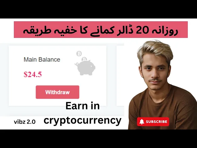 Video thumbnail for Watch Ads and Earn free Crypto Coins | Withdraw Proof | @Vibz2.0