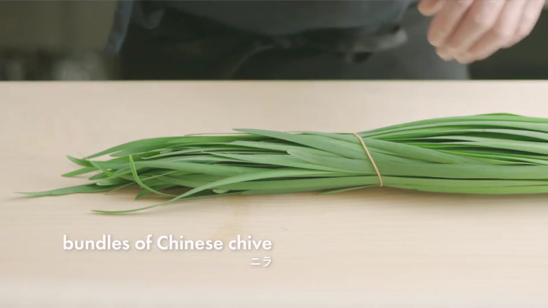 Video thumbnail for Japanese Food Recipe   Nira Rice Bowl   NIRA MESHI(720P HD)