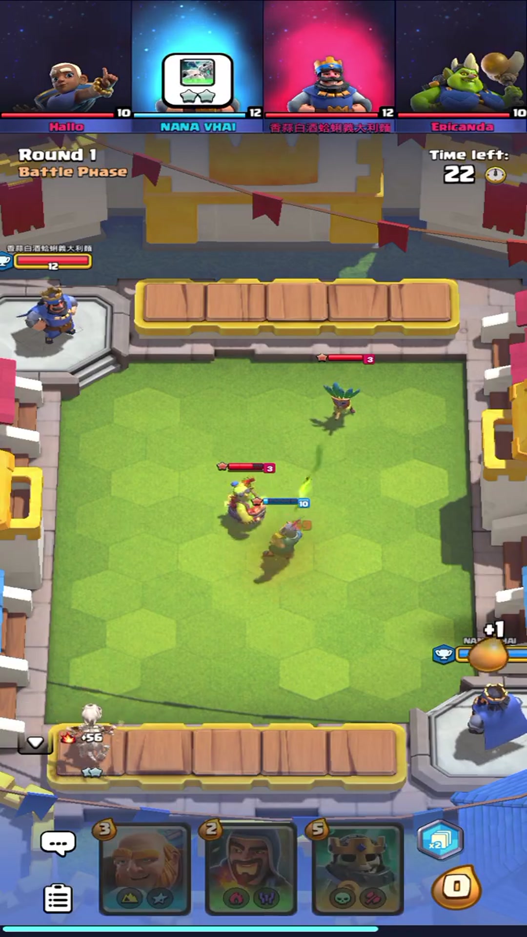 Video thumbnail for NANA VHAI Game Play for Class Royal Date: 03-03-26 Time: 11:20 AM