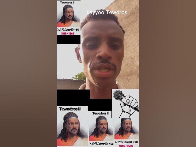 Video thumbnail for kayyoo Tewdros