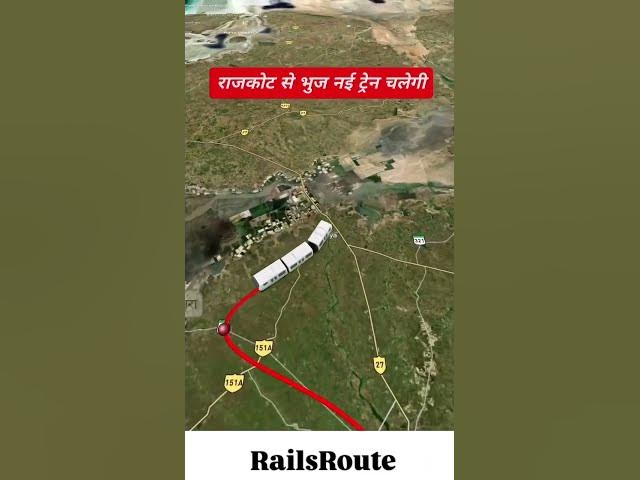 Video thumbnail for राजकोट से भुज के बीच नई स्पेशल ट्रेन शुरू   Train No 09545 Full Route & Timings   Rajkot to Bhuj