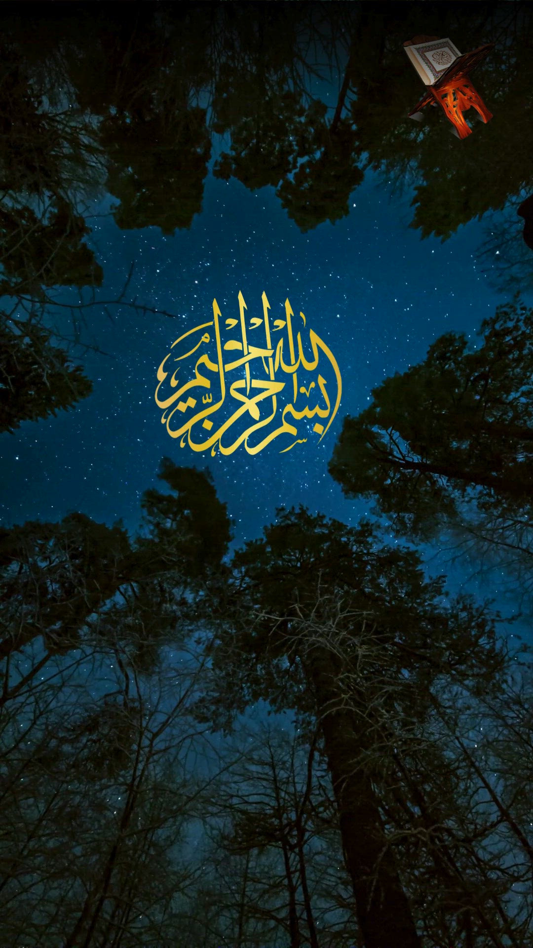 Video thumbnail for 99 Names Of Allah