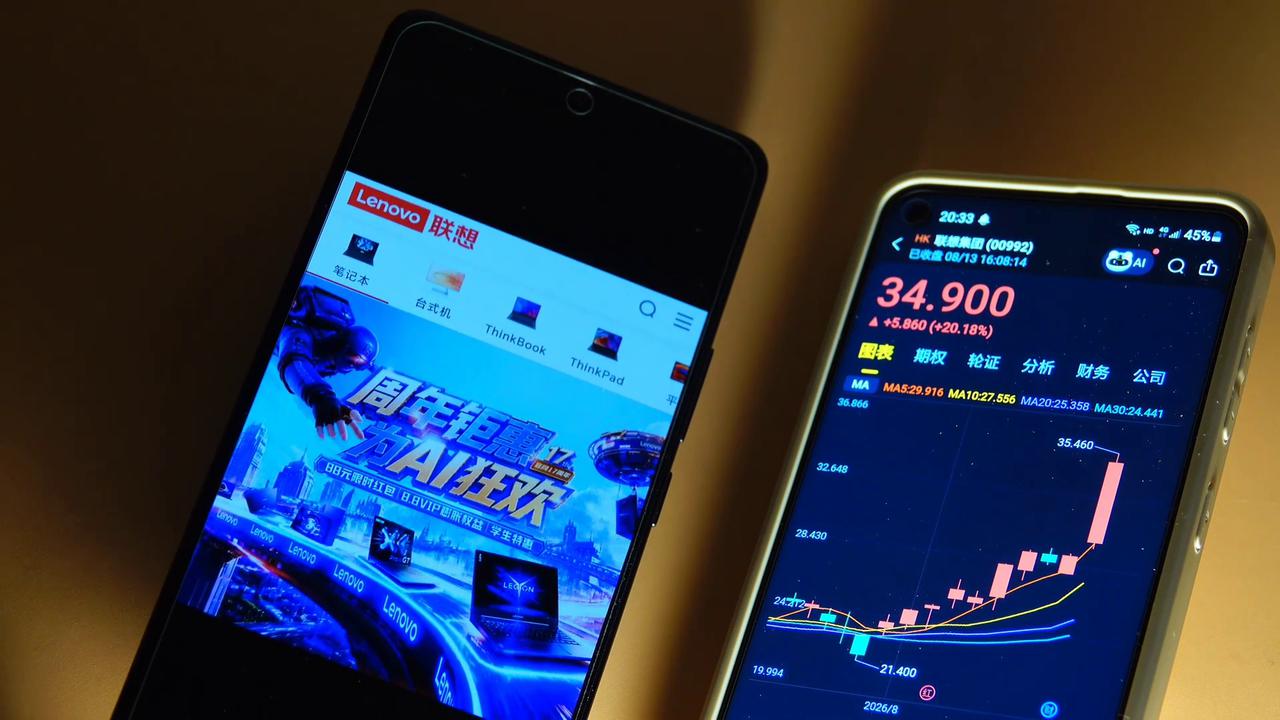 Video thumbnail for China: Lenovo.