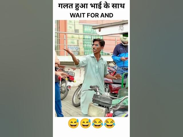 Video thumbnail for 😂😂#shorts #youtubeshorts #trending #viralvideo #viral #comedy