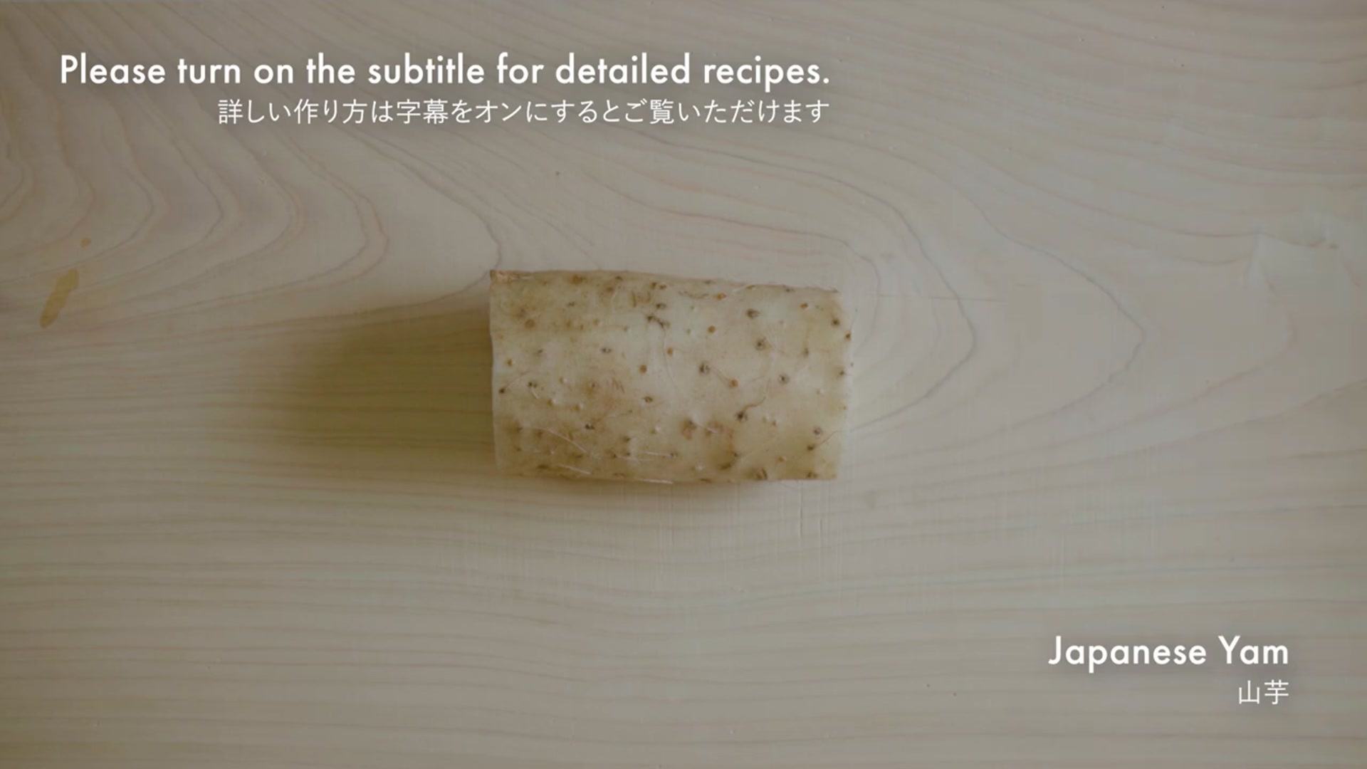 Video thumbnail for Japanese Food Recipe   Sakura Shaped Japanese Yam Pickles   OUKA AMAZUZUKE(720P HD)