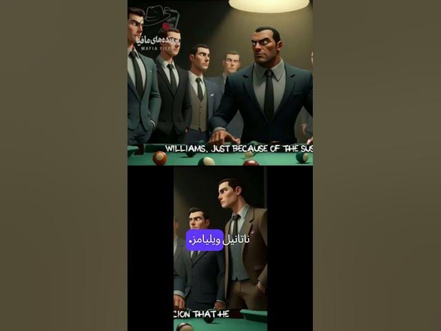 Video thumbnail for قتل ناتانیل ویلیامز #مافیا #تاریخ #کوزانوسترا #مستند