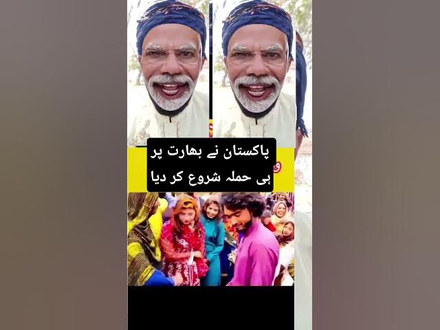 Video thumbnail for Pakistan #funny #comedy #fun #stitch #china #jokes #duet #india #catfeed #pakistan #fypシ゚viral