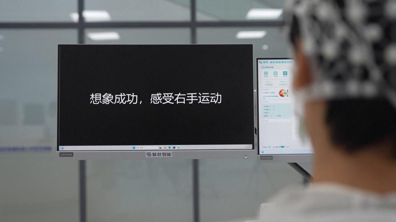 Video thumbnail for China: Full-service innovation hub turns lab breakthroughs into real-world solutions in Tianjin.