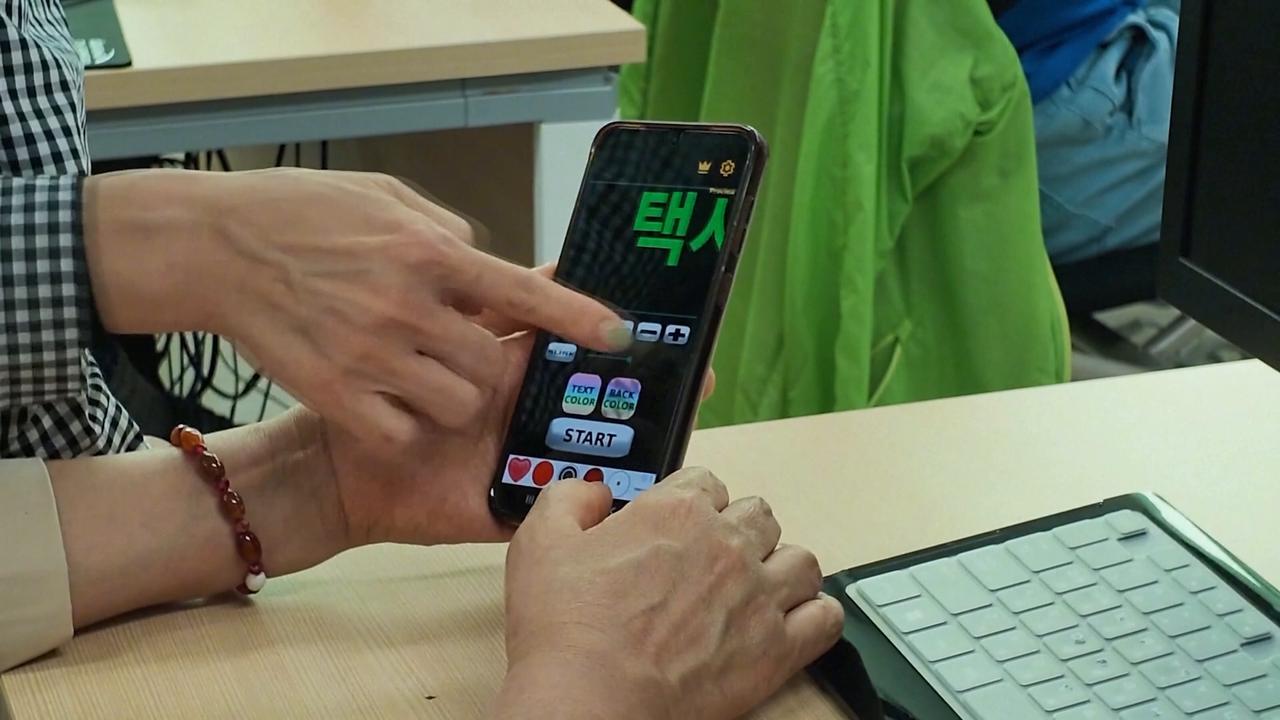 Video thumbnail for South Korea: Senior employment rises in S Korea as skilled job programs expand.