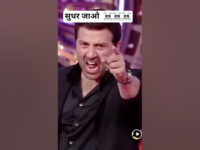Video thumbnail for सुधर जाओ नहीं तो #viralvideo #funny #viral #ytshorts #facts #trending #shortvideo #jaat #gadar2
