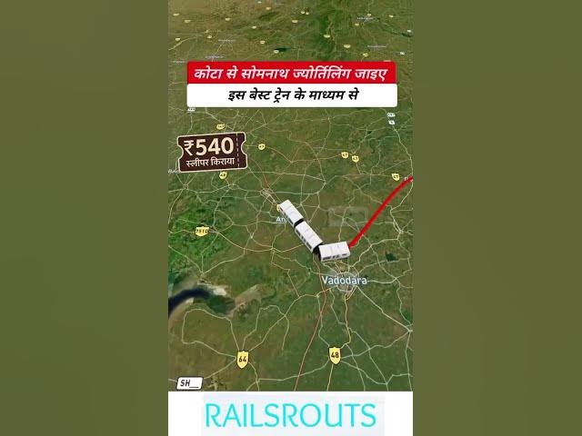 Video thumbnail for कोटा से सोमनाथ ज्योतिर्लिंग ट्रेन यात्रा | ट्रेन संख्या 12496 | Somnath temple