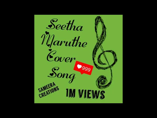 Video thumbnail for Seetha Maruthe Cover Song 2020 - [Sri Lankan most famous Cover song (Sameera Creations)]